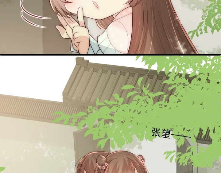 第70话 出门散心46