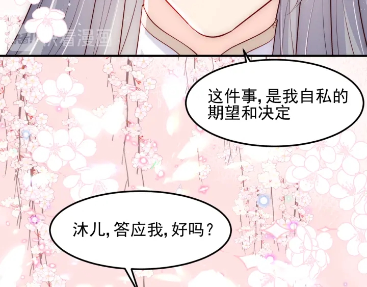 第111话 触碰到邑界图！92