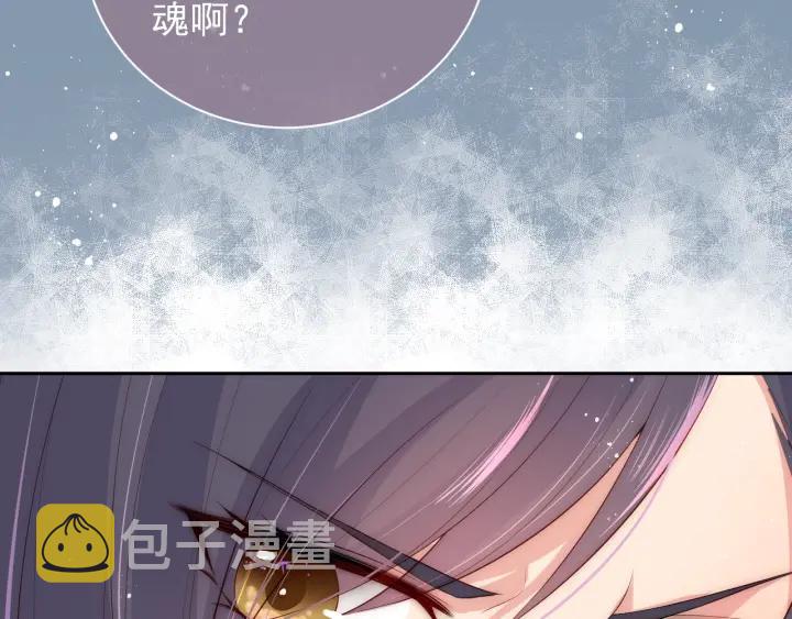 第33话 女鹅被强吻？12