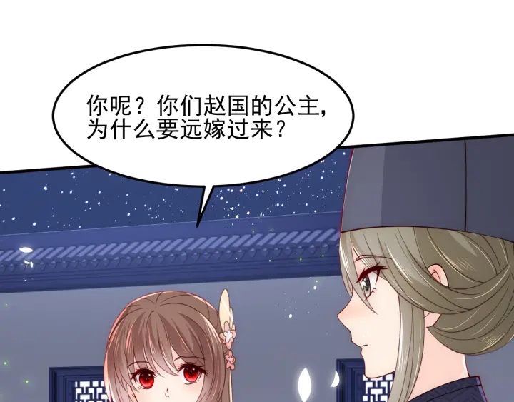 第106话 夜·凡尔赛·沐上线67
