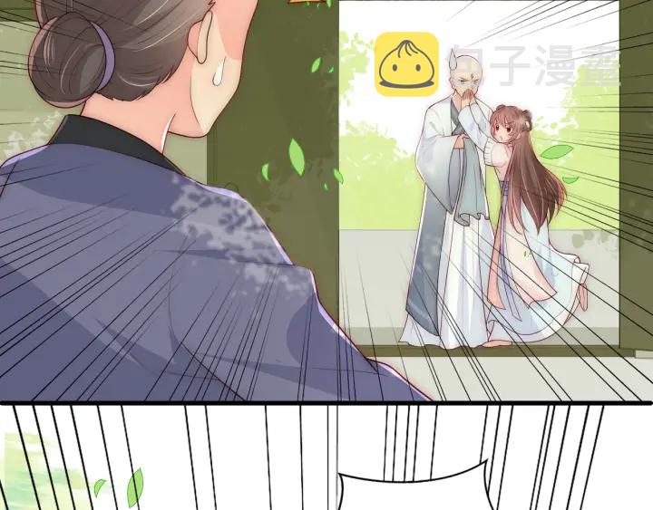 第70话 出门散心65