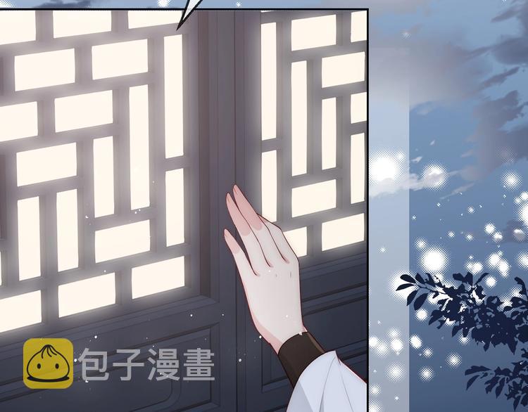 第54话 紧密相连的人94