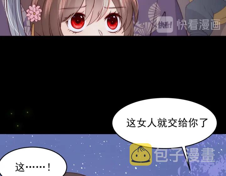 第82话  游戏继续17