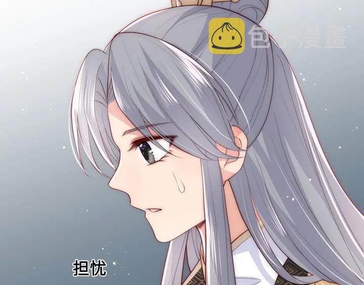 第53话 和皇祖母独处47