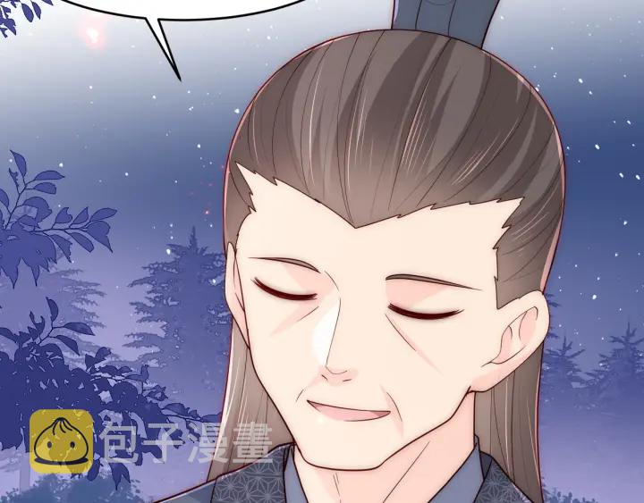 第86话  葵水来了45