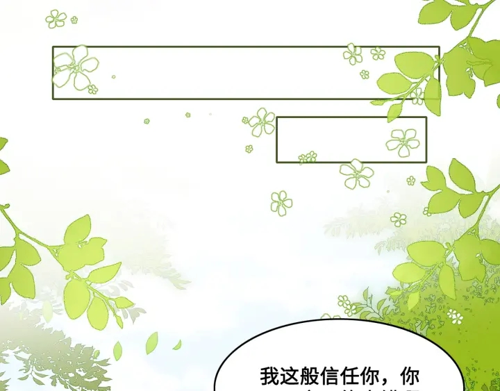 第127话 我很强的71