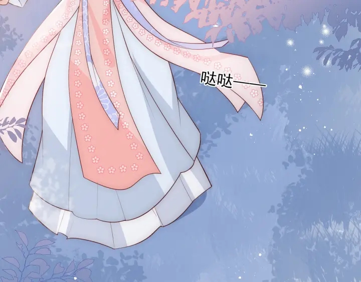 第67话 主动献吻？76