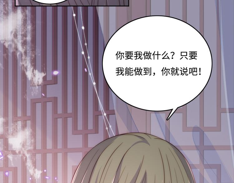 第152话 救回赵明玉91