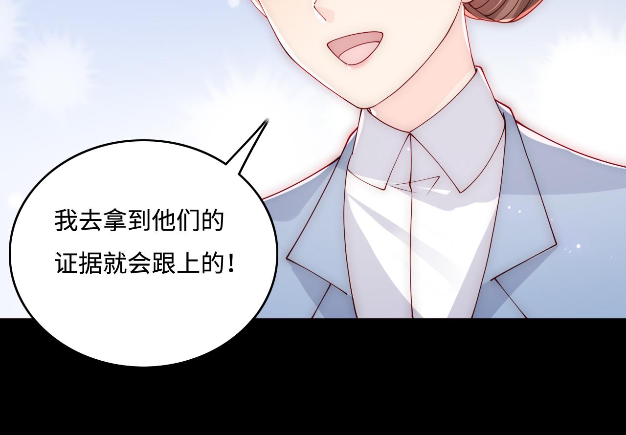第170话 同归於尽105