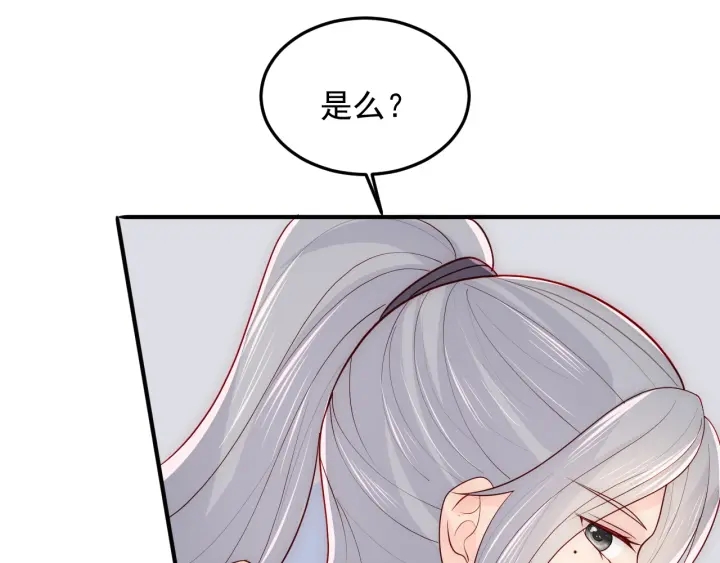 第102话 他国来联姻99