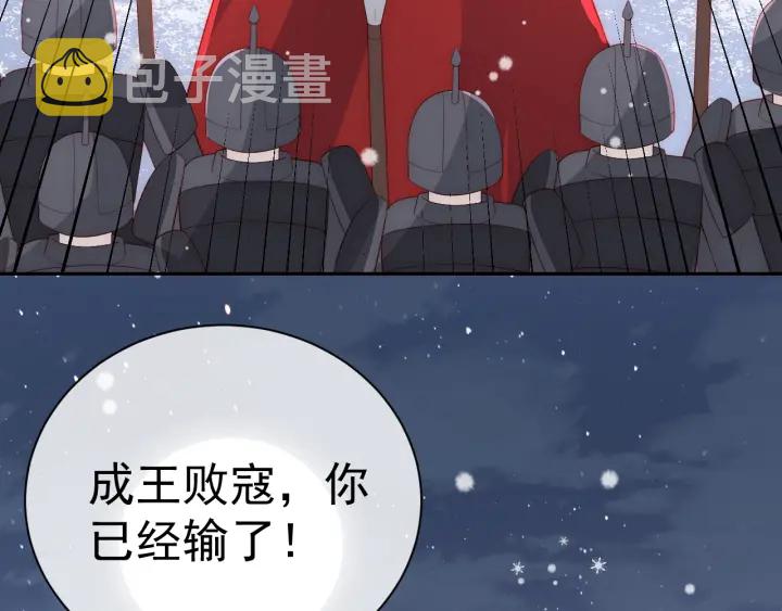 第37话 成王败寇69