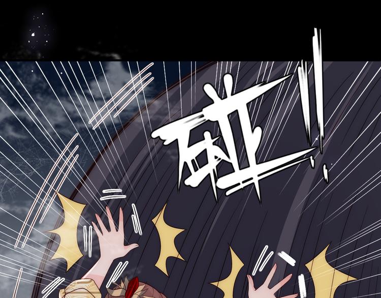 第129话 危险！夜沐被关？100