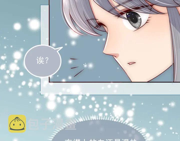 第52话 自断经脉29