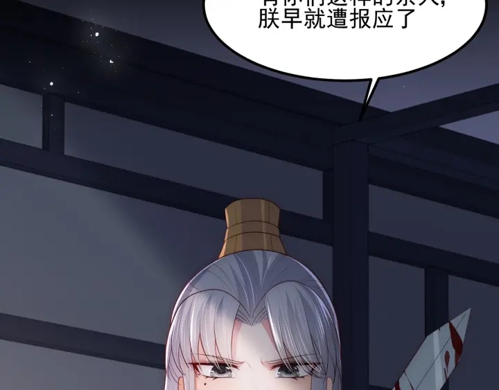 第66话 我陪着你7