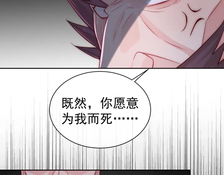 第38话 想改变他的命运131