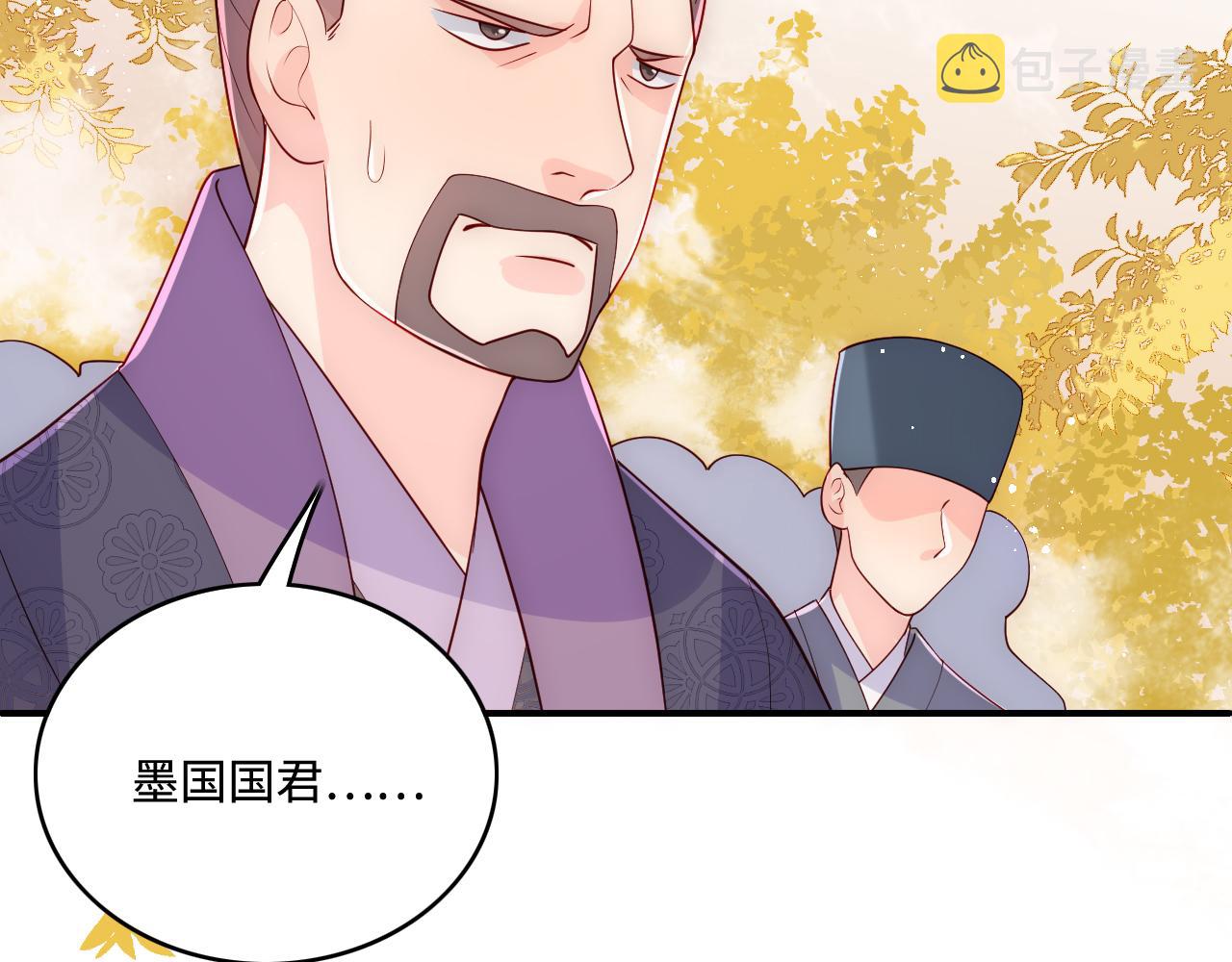 第161话 毒性再次发作86
