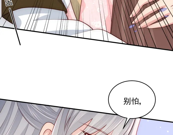 第94话  别怕，有我60