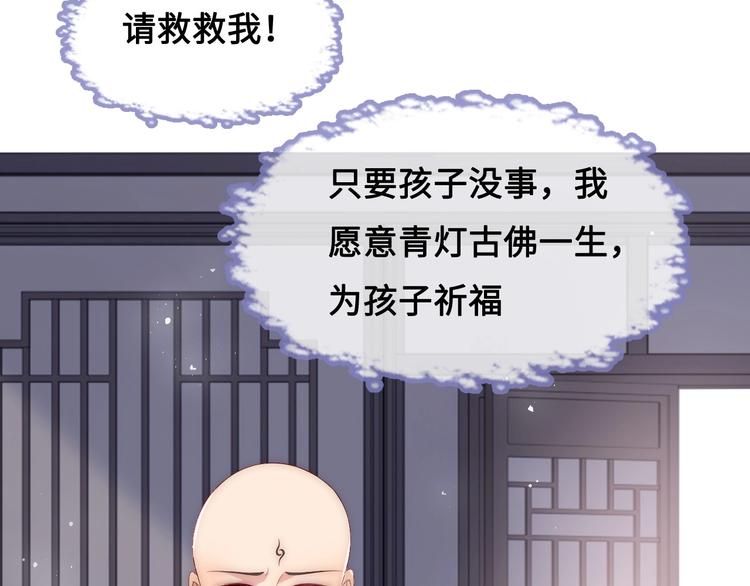 第59话 人无完人116