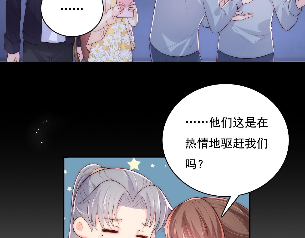 番外11 轻松过激光阵55