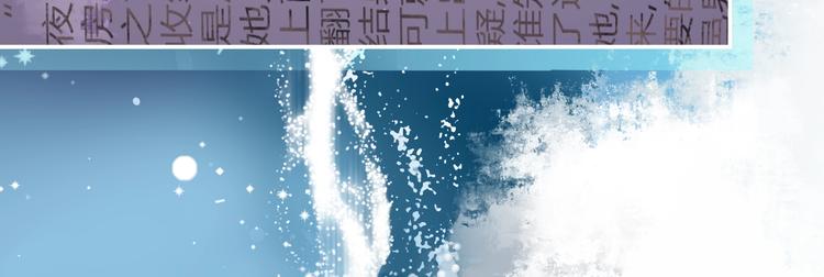 第1话 穿越当天就要杀了男主？36