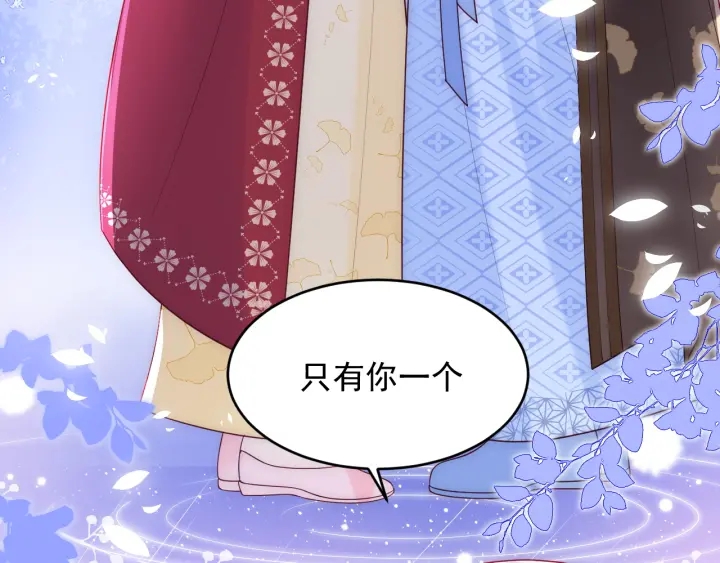 第79话  只爲你昏庸好色91
