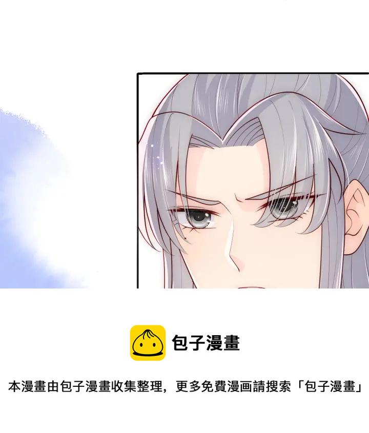 第125话 邑界图的秘密86