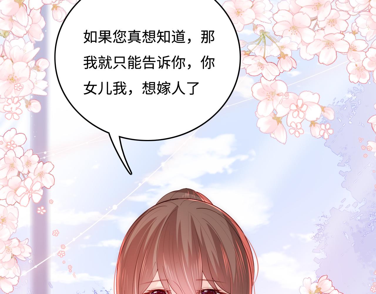 第166话 有一个人在等我回去12