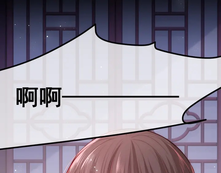 第40话 想救你需要什麽理由？55