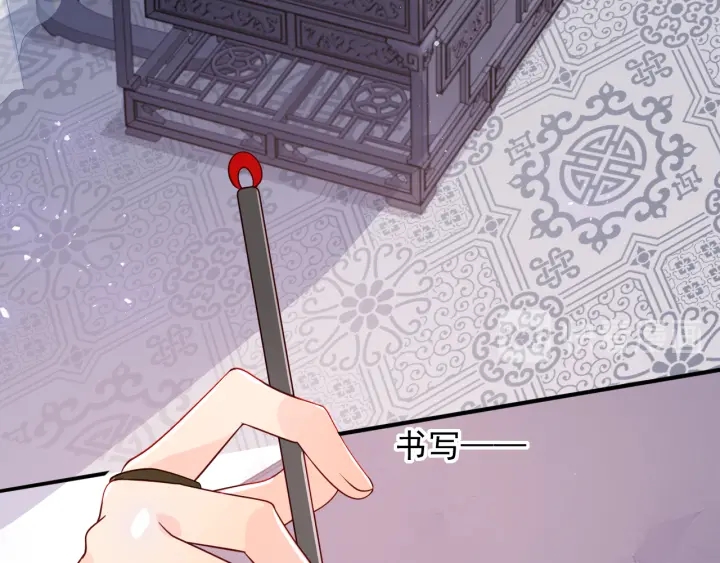 第112话 邑界图的真假92