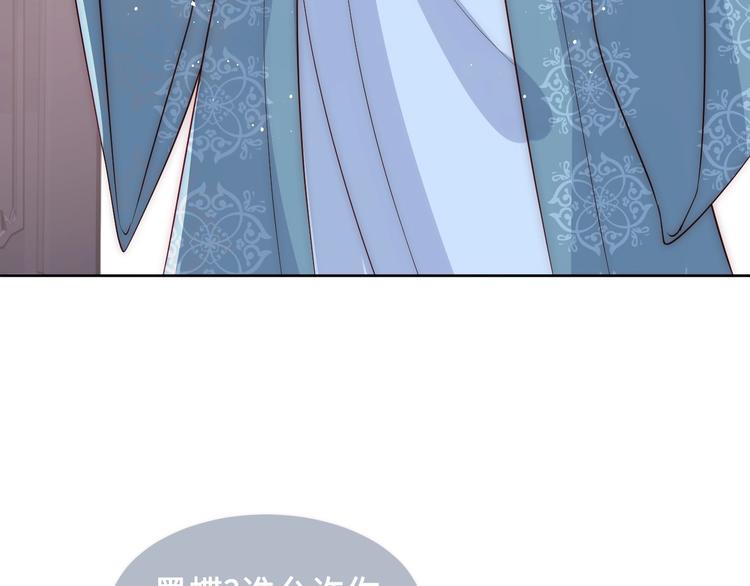 第55话 不一样的他90
