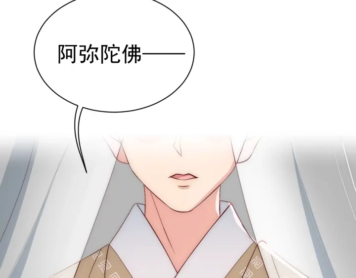 第44话 无声大师82