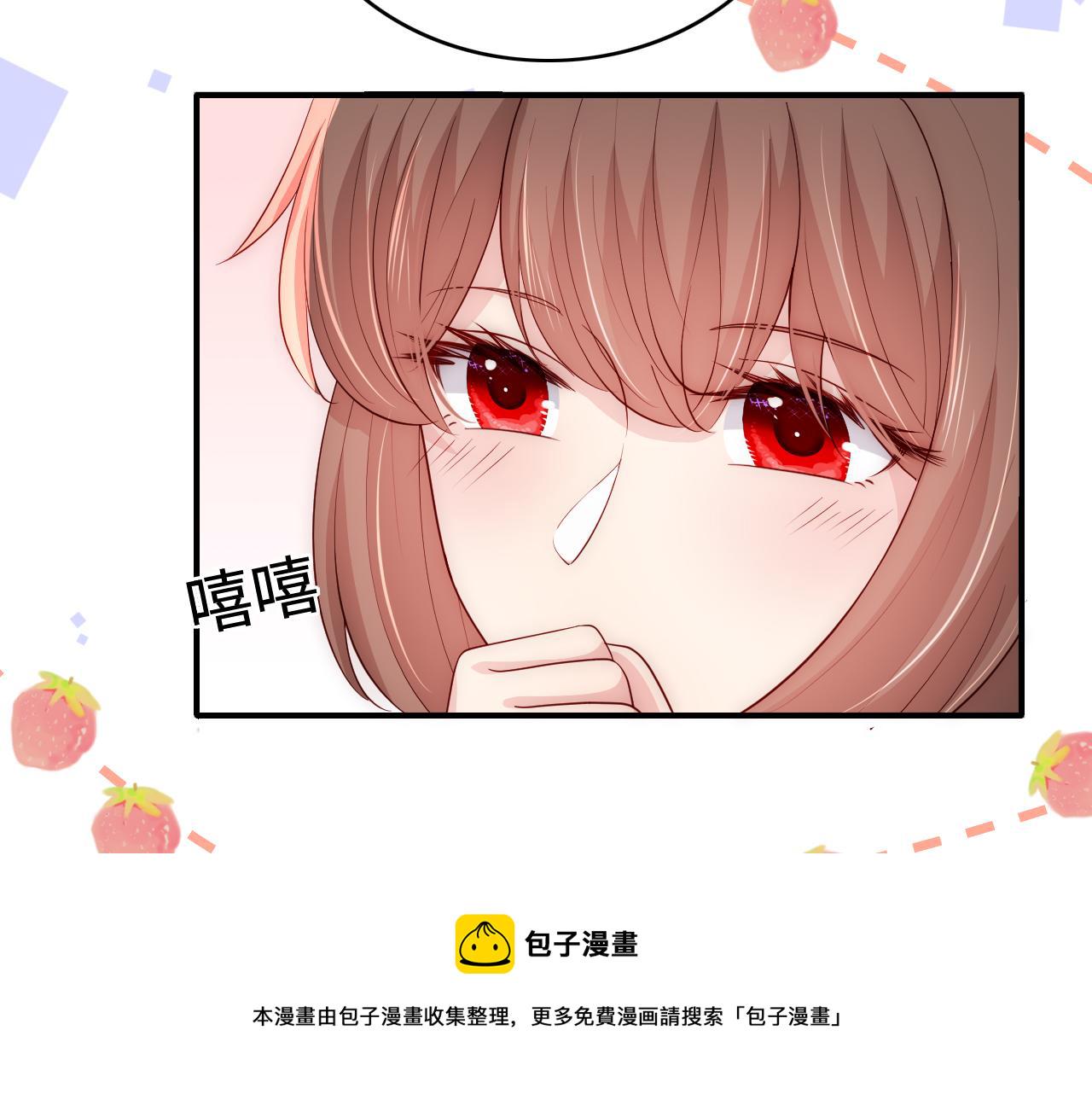 番外5 岳父女婿炸厨房13