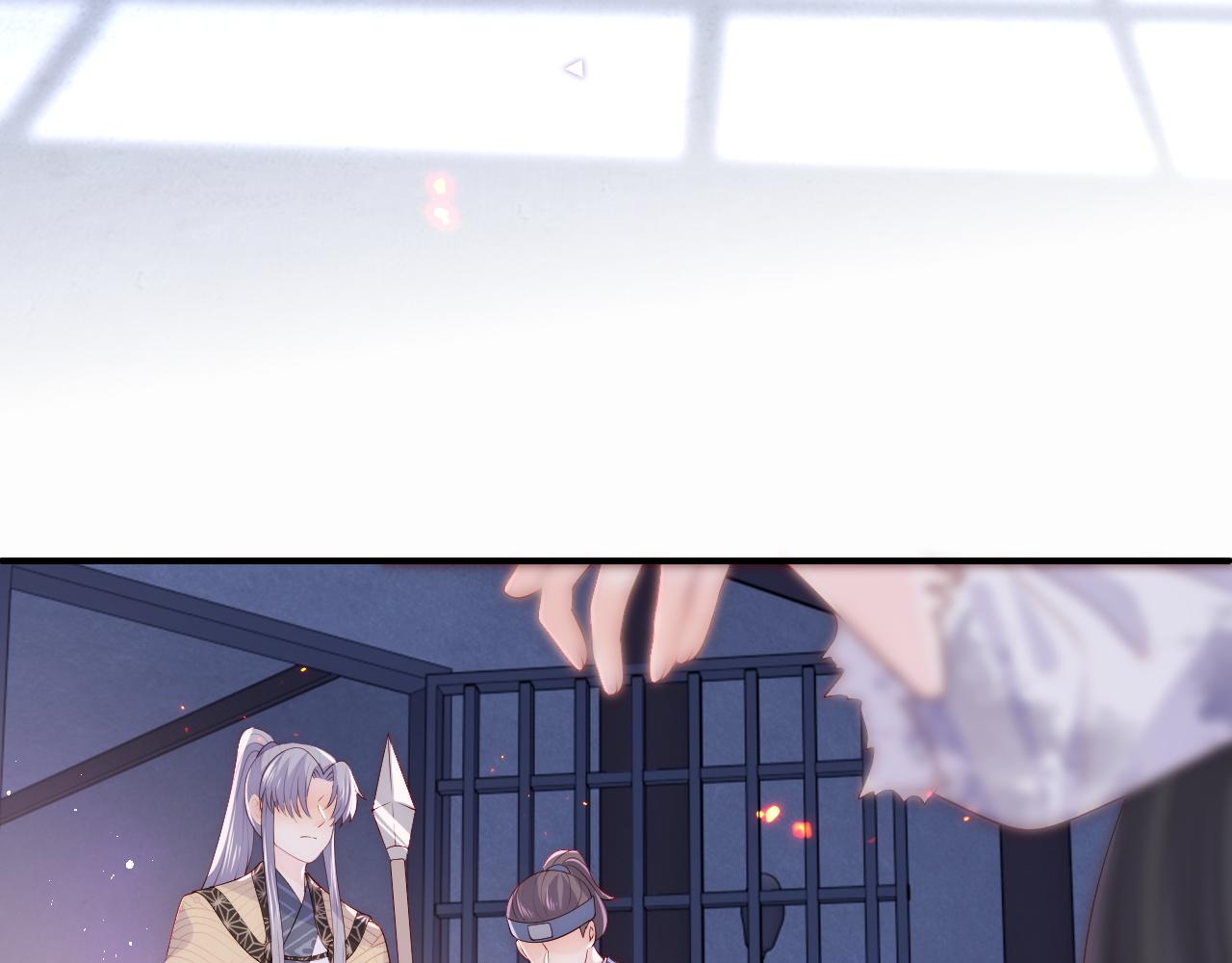 第160话 补上大婚的遗憾？70