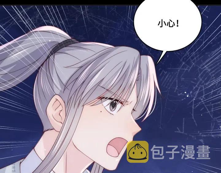 第139话 夜沐中毒80