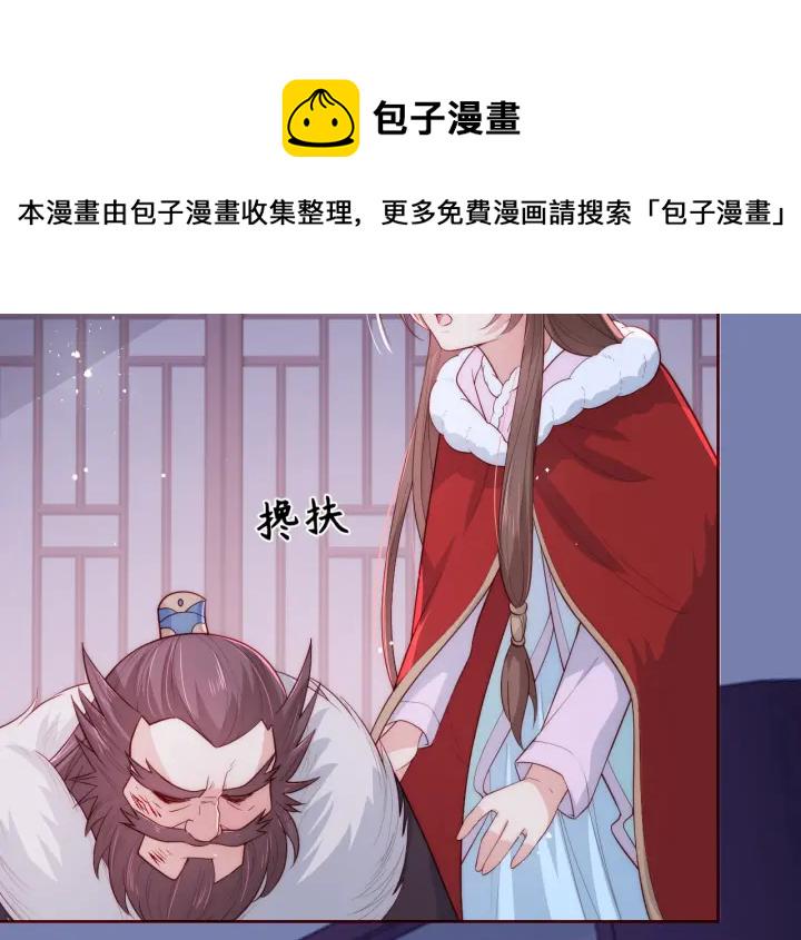 第41话 传说中的邑界图85