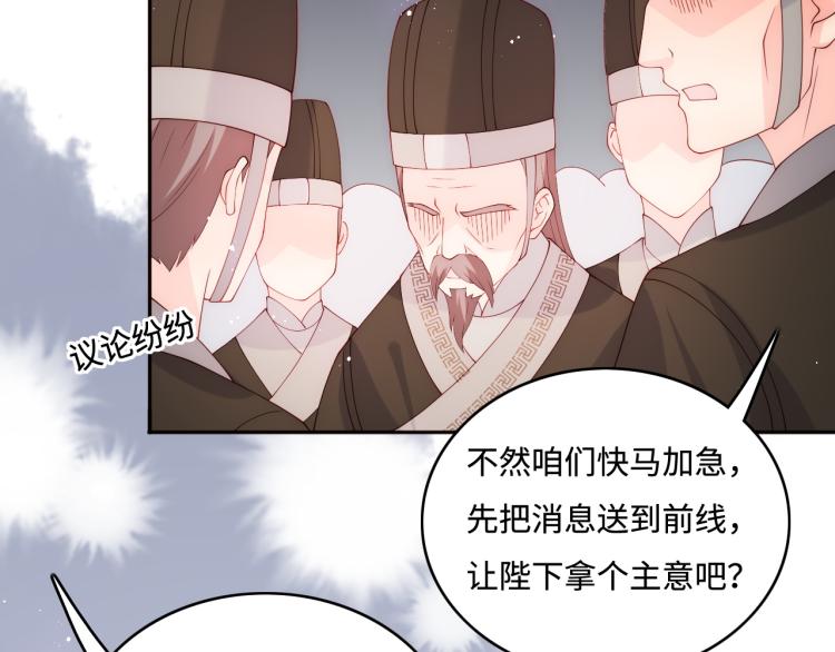 第150话 夜沐霸气救场24