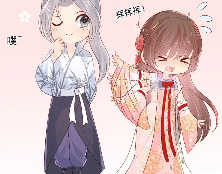 第101话 有人在用美男计！110
