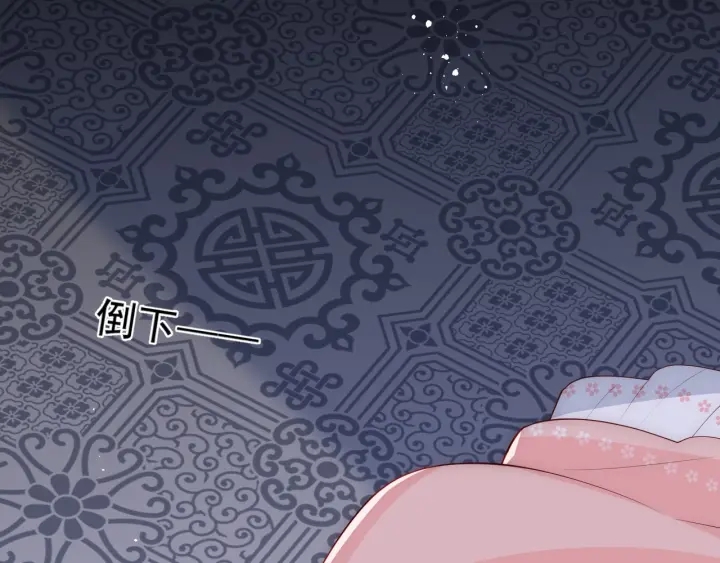 第63话 皇家血脉155
