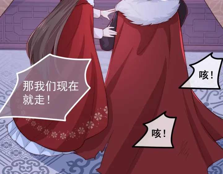 第41话 传说中的邑界图72