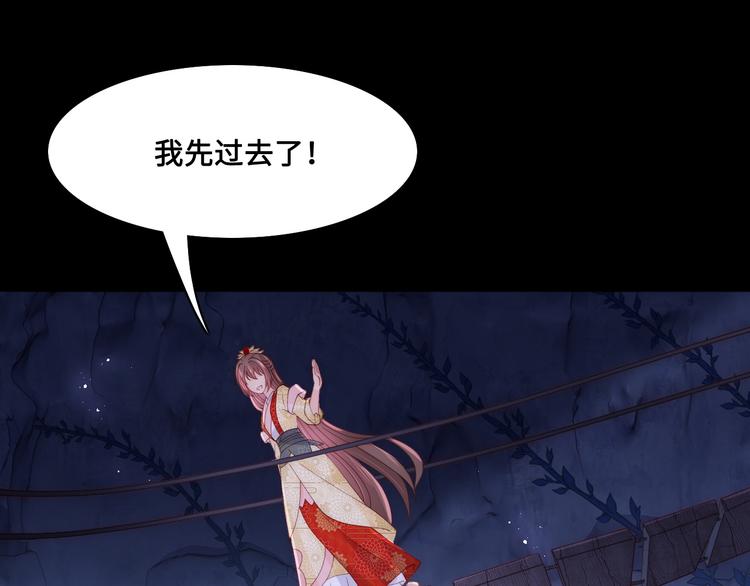 第130话 逃跑遇见“女鬼”？83