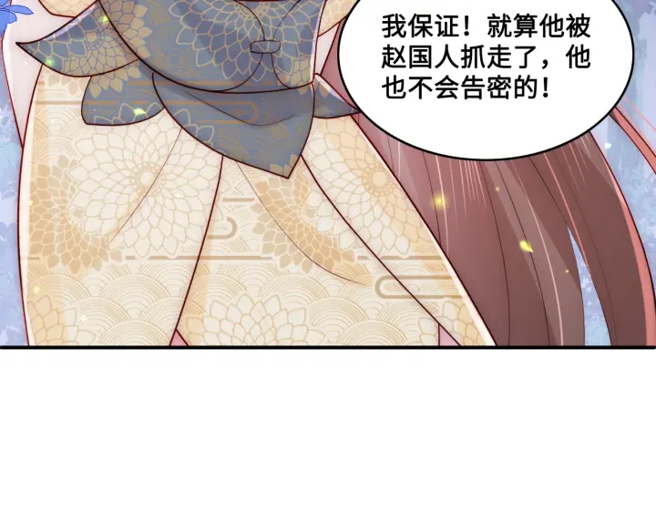 第134话 没忍住的墨临渊78