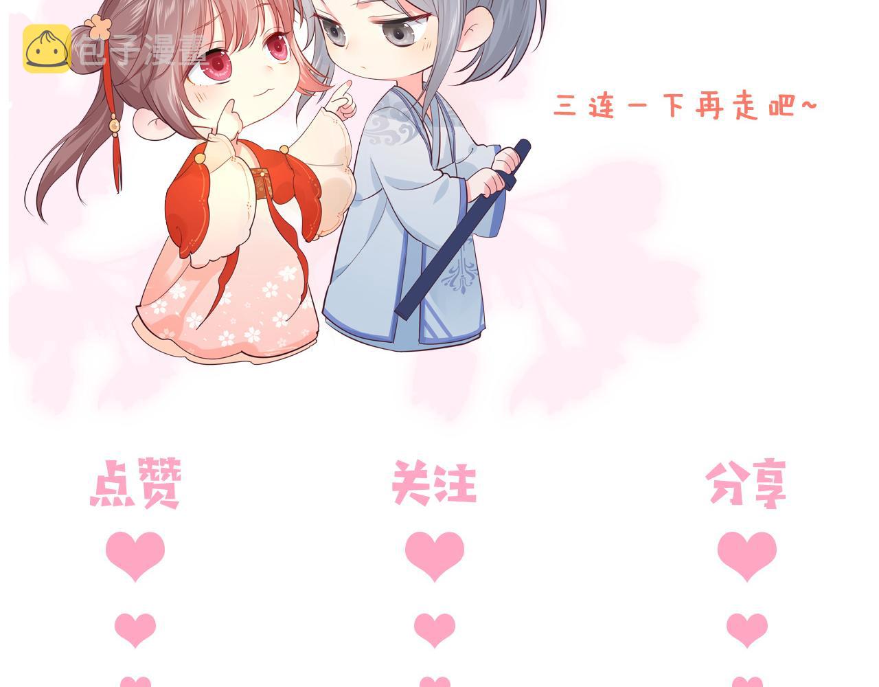 番外22 品嚐天下美味117