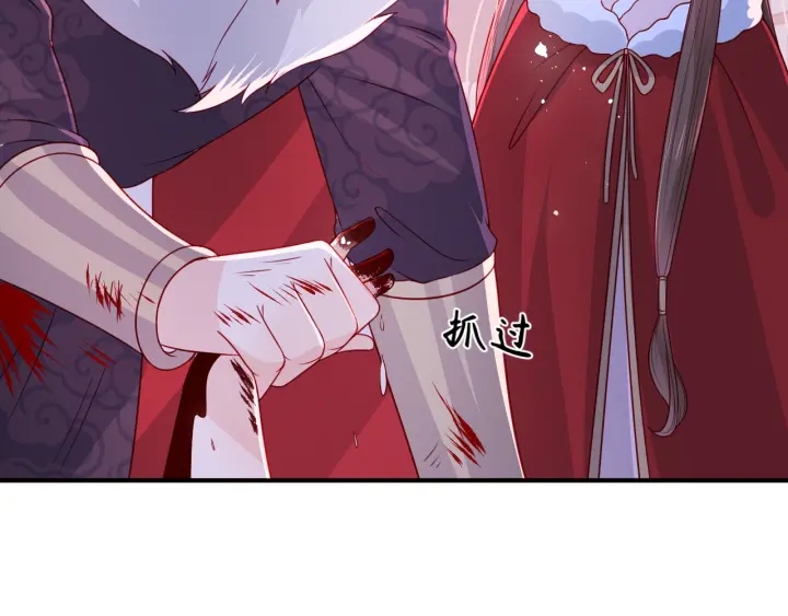 第41话 传说中的邑界图58