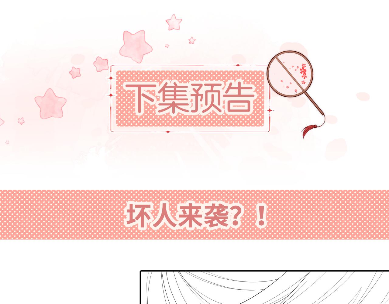 第3话 不听话锤死算了？100