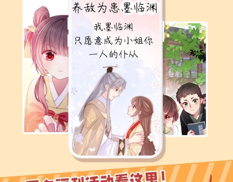 第152话 救回赵明玉136