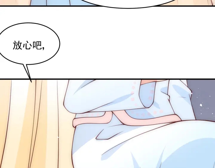 第76话 一起睡？98