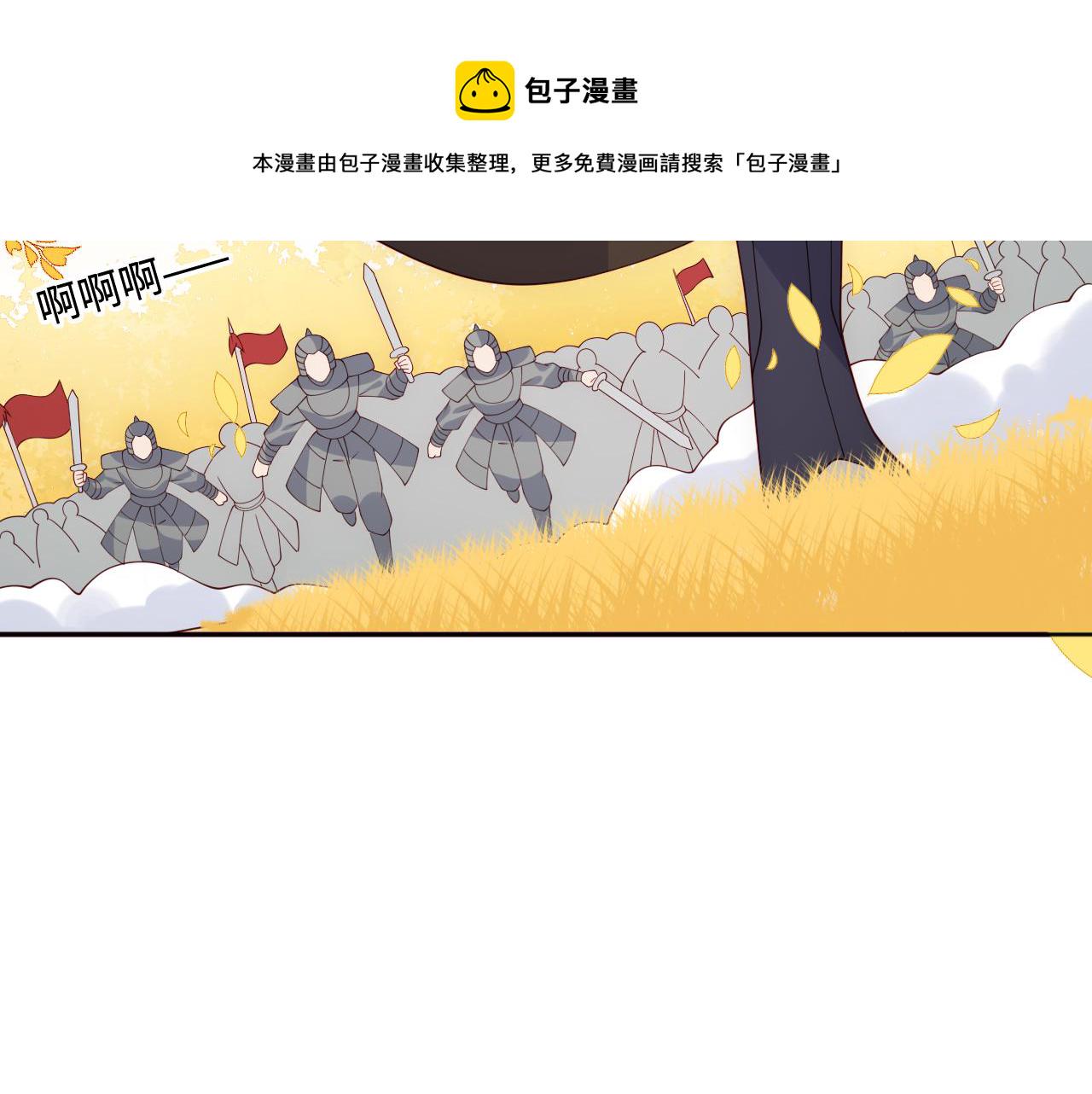 第163话 找到解救的办法了？36