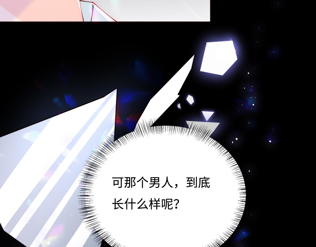 第165话 夜沐回到现代24