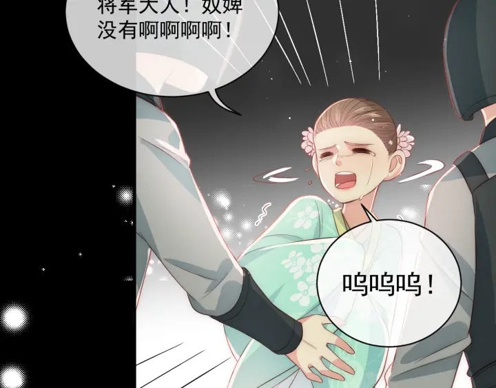 第21话 我想保护你32