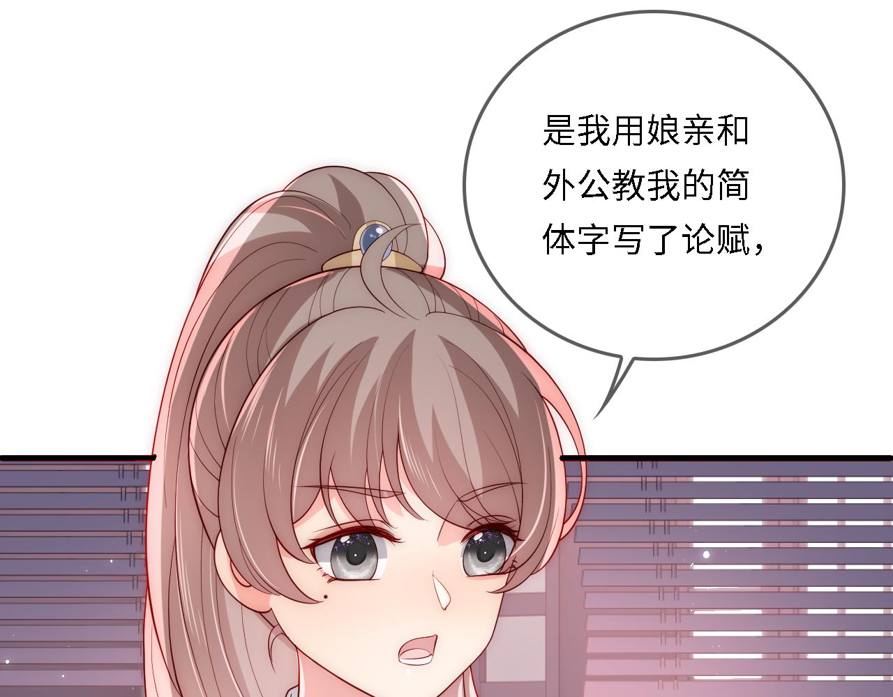番外23 父子对战53